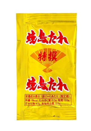 焼鳥たれ小袋