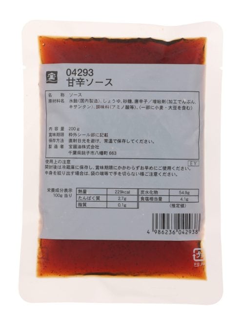 甘辛ソース