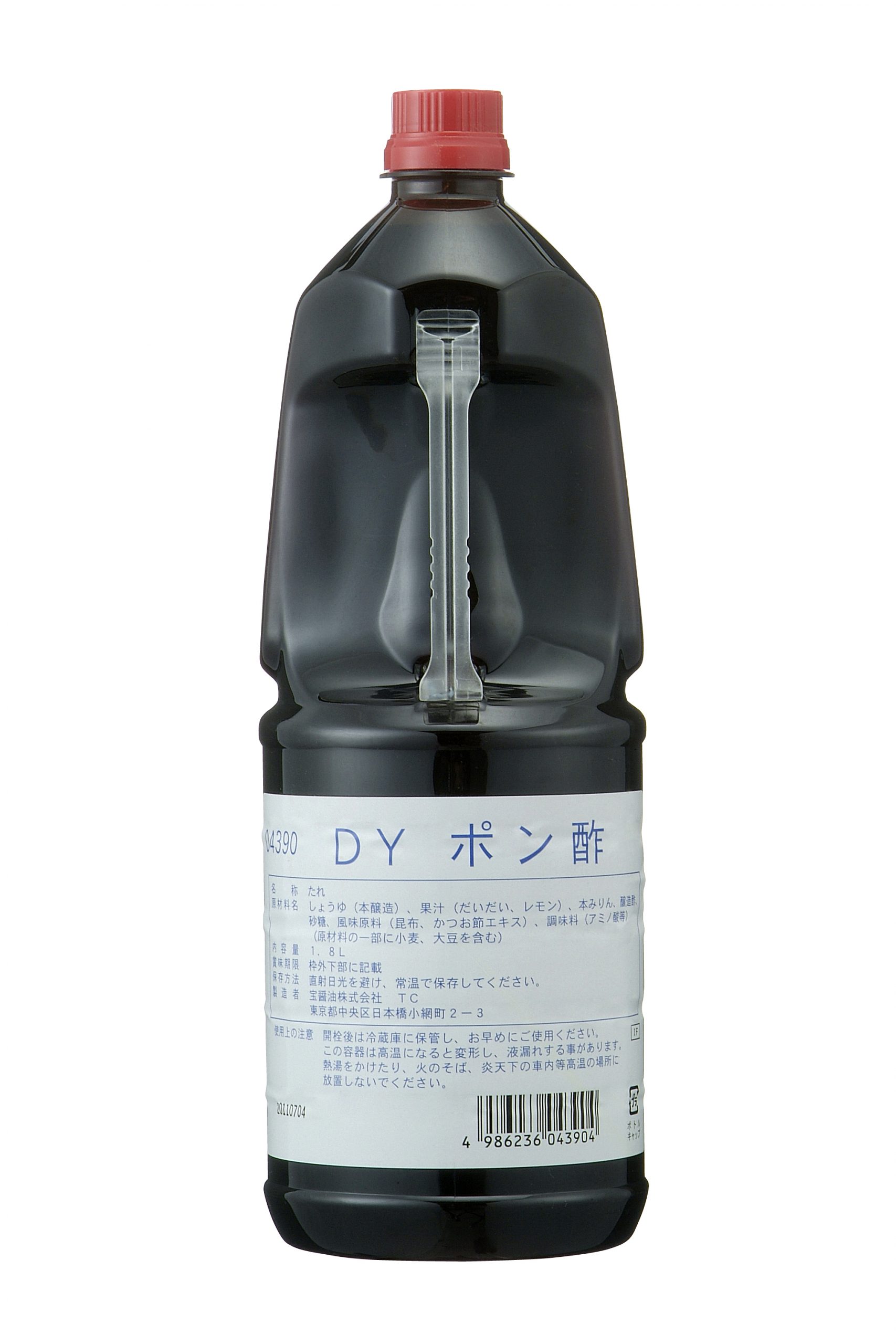 ＤＹポン酢