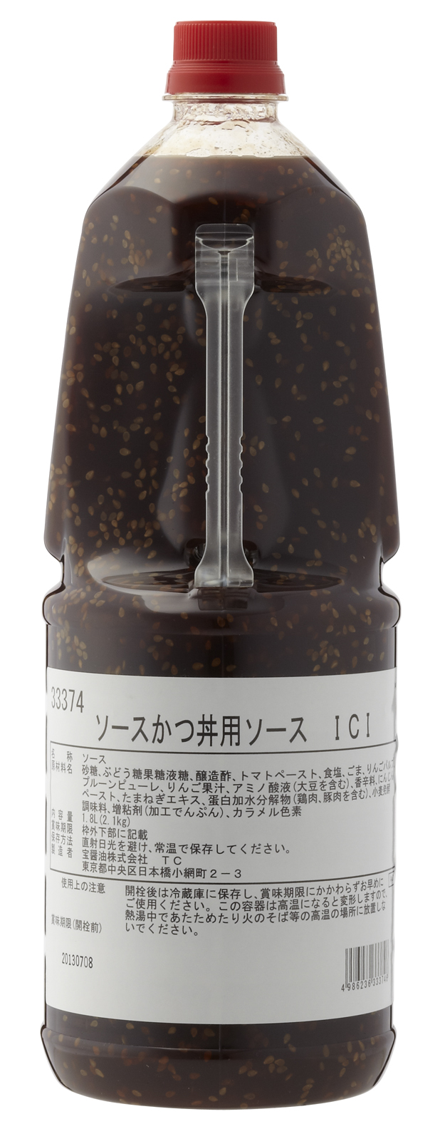 スイートチリソース | 業務用調味料・たれのことならお任せください｜宝醤油株式会社