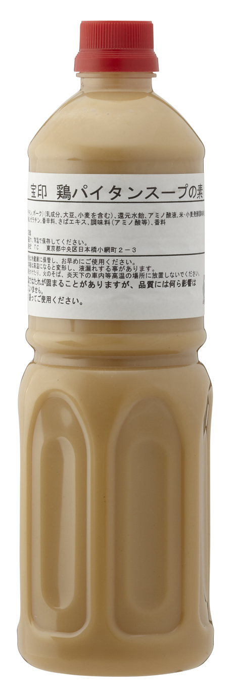 鶏パイタンスープの素