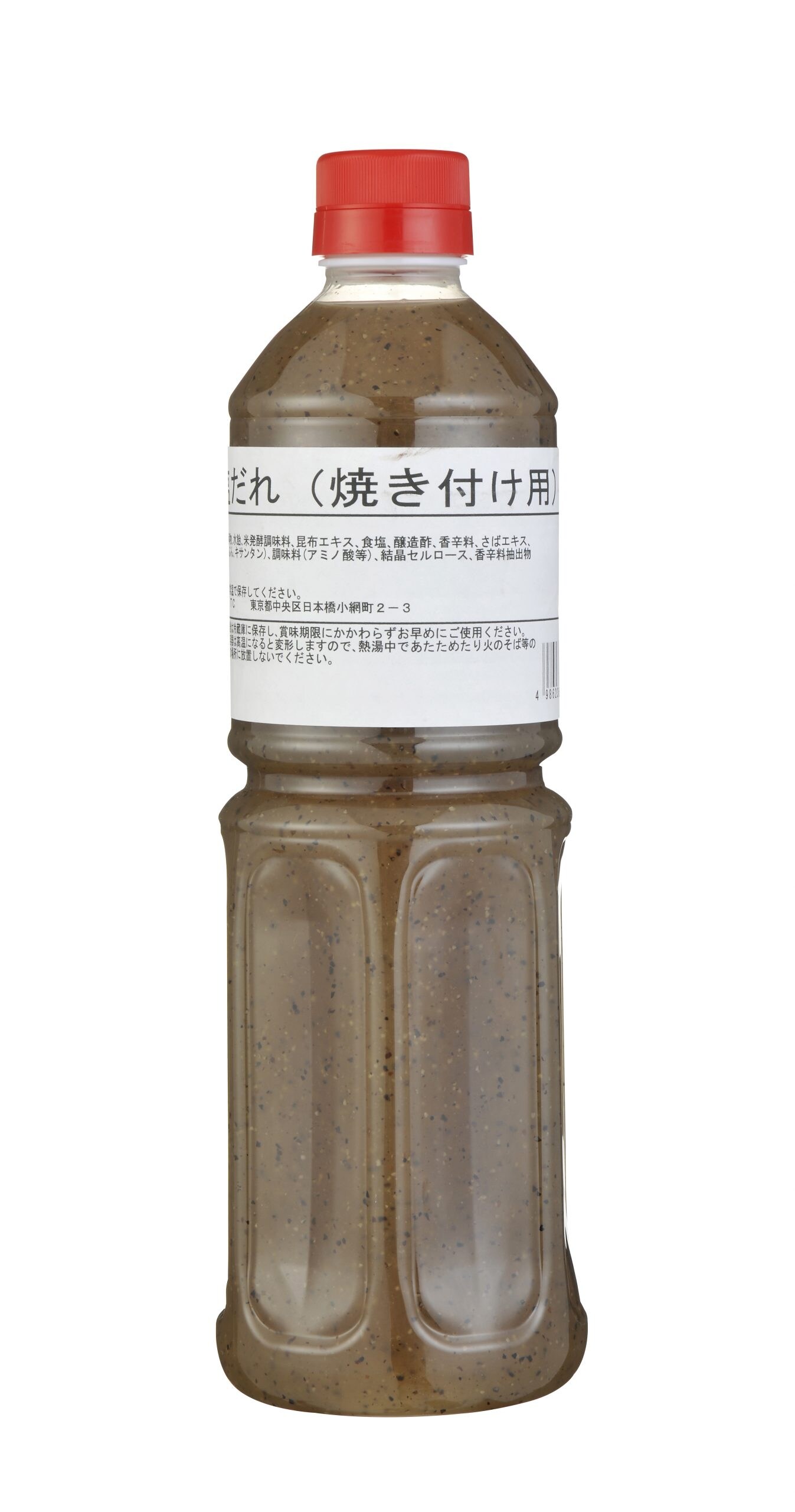 塩だれＳＫ | 業務用調味料・たれのことならお任せください｜宝醤油株式会社