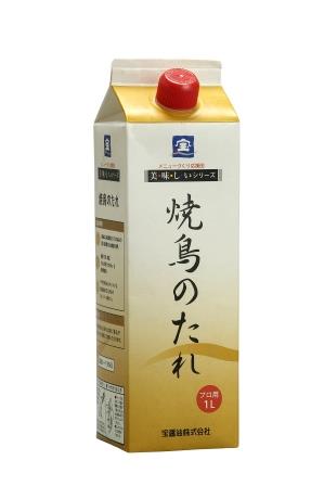 美味しい焼鳥のたれ