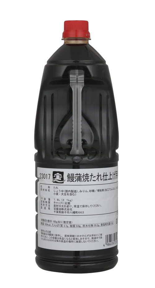鰻蒲焼たれ仕上げ用Ａ