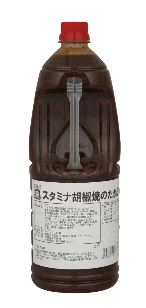 スタミナ胡椒焼のたれB