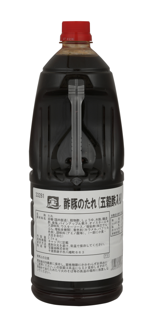 酢豚のたれ（五穀酢入り）