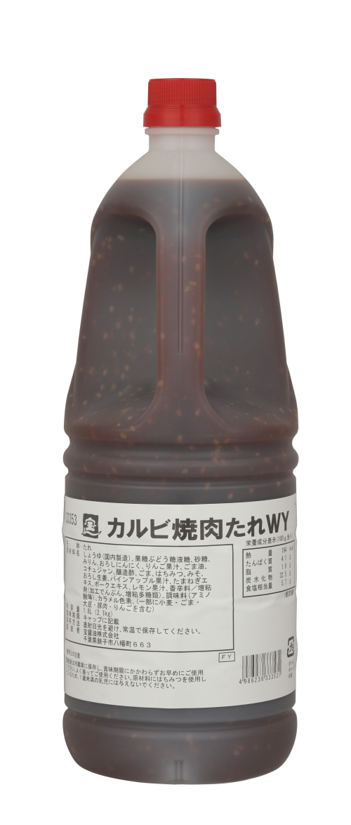 カルビ焼肉たれWY