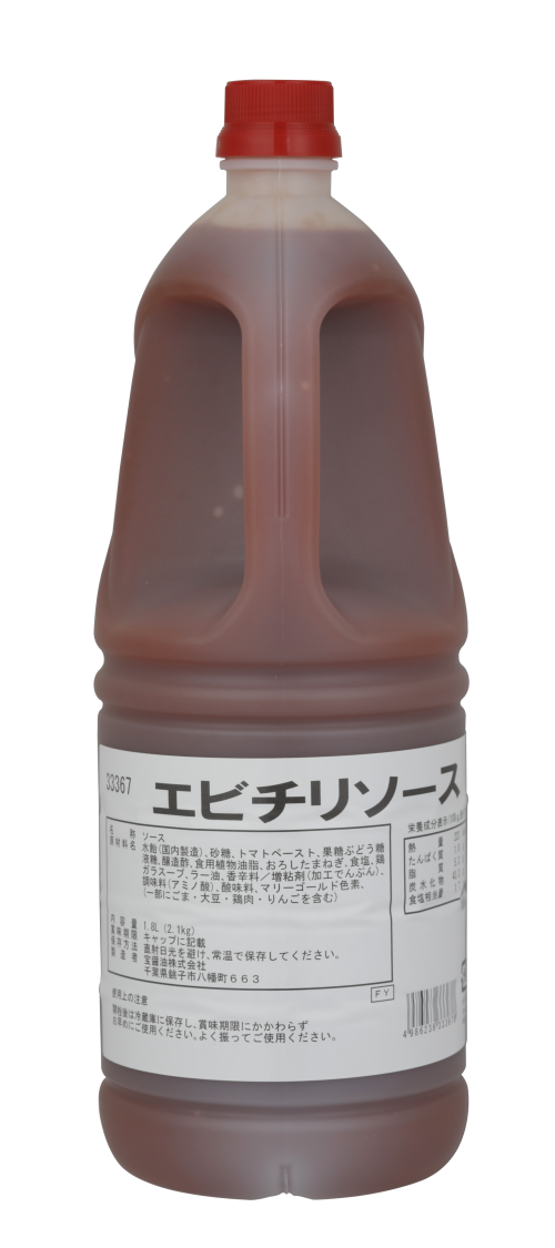 エビチリソース