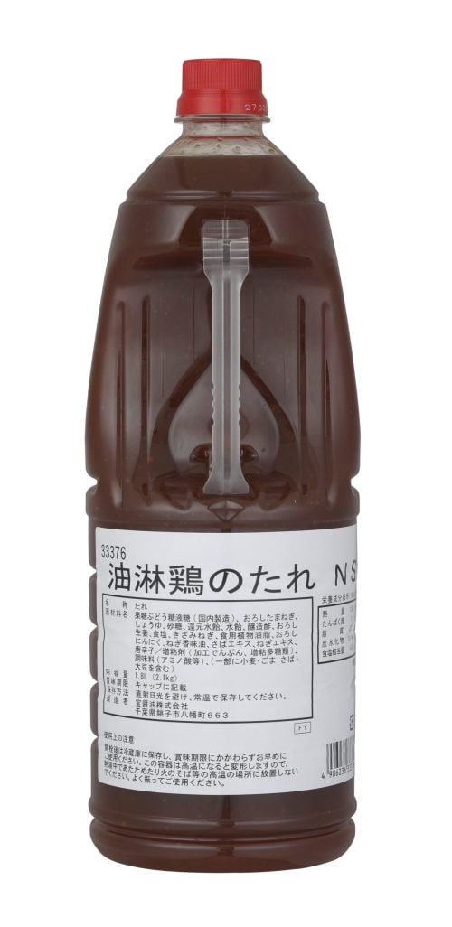 油淋鶏のたれ　ＮＳ