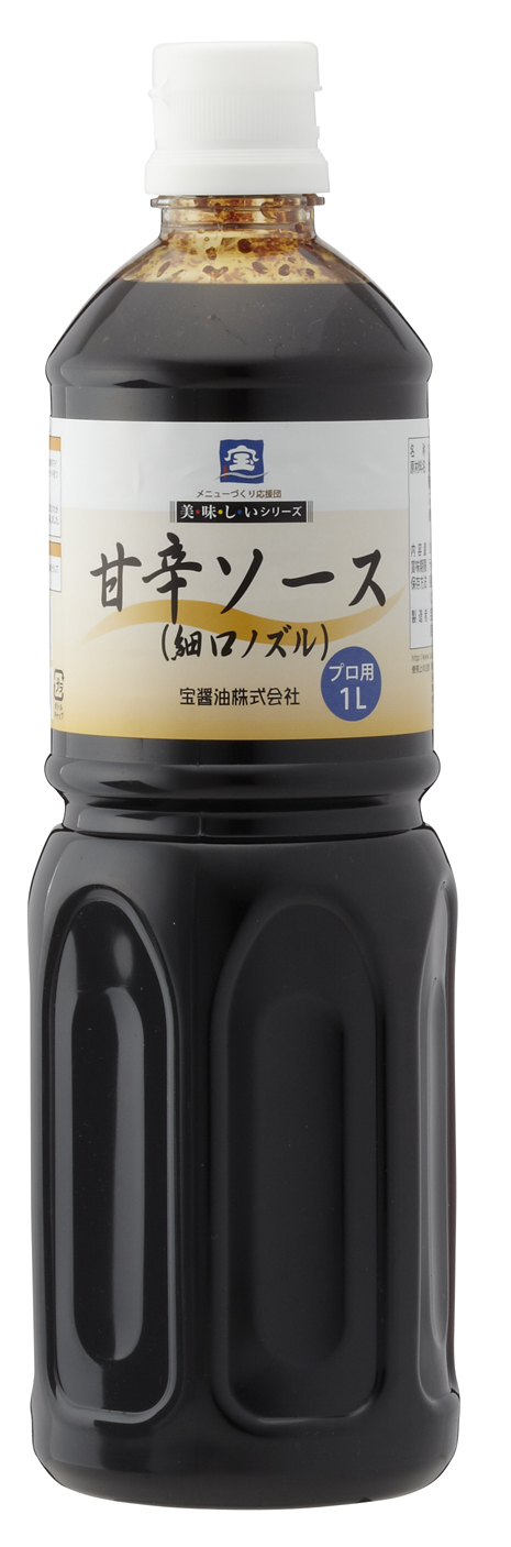 美味しい甘辛ソース（細口ノズル）