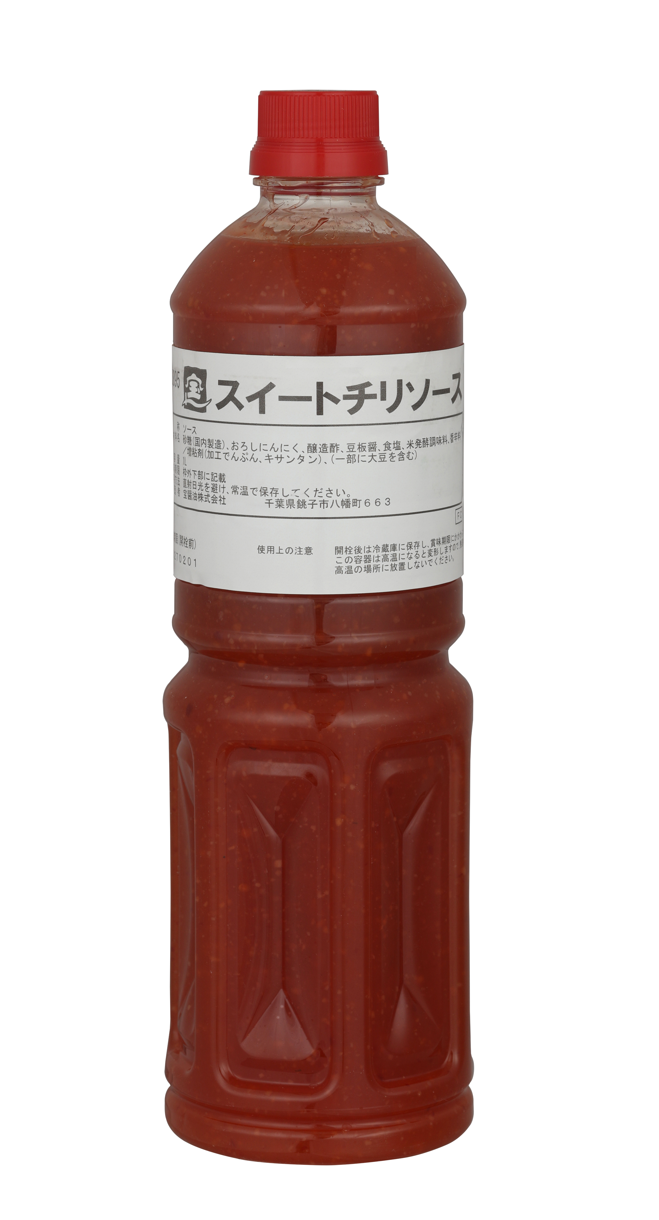 スイートチリソース