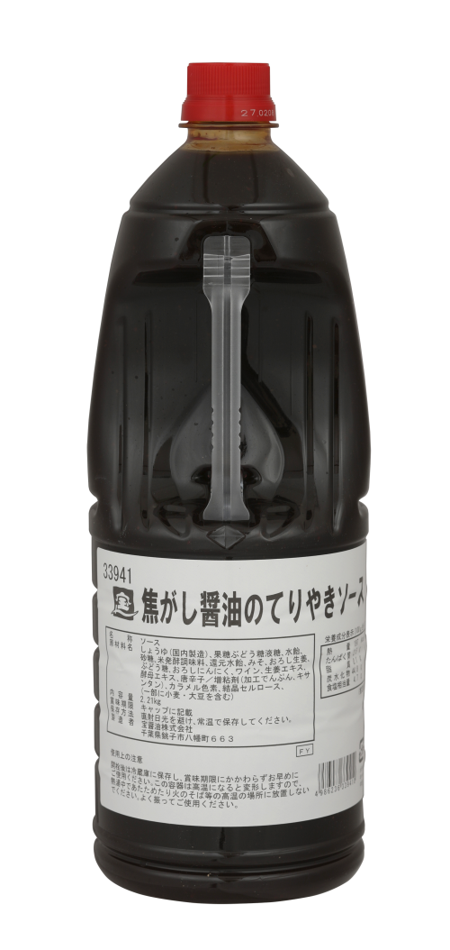 焦がし醤油の照り焼きソース