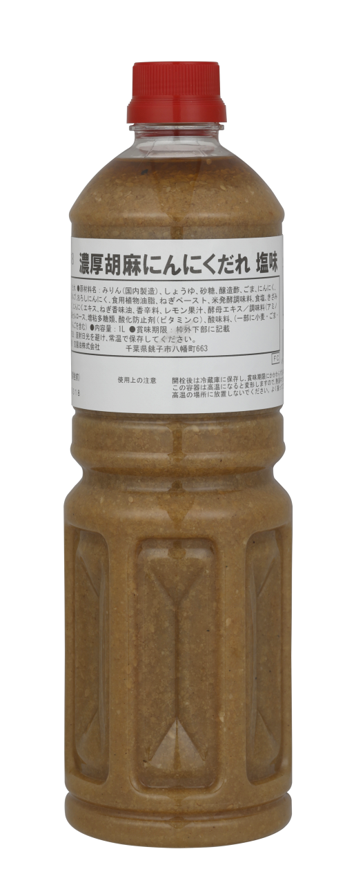 濃厚胡麻にんにくだれ