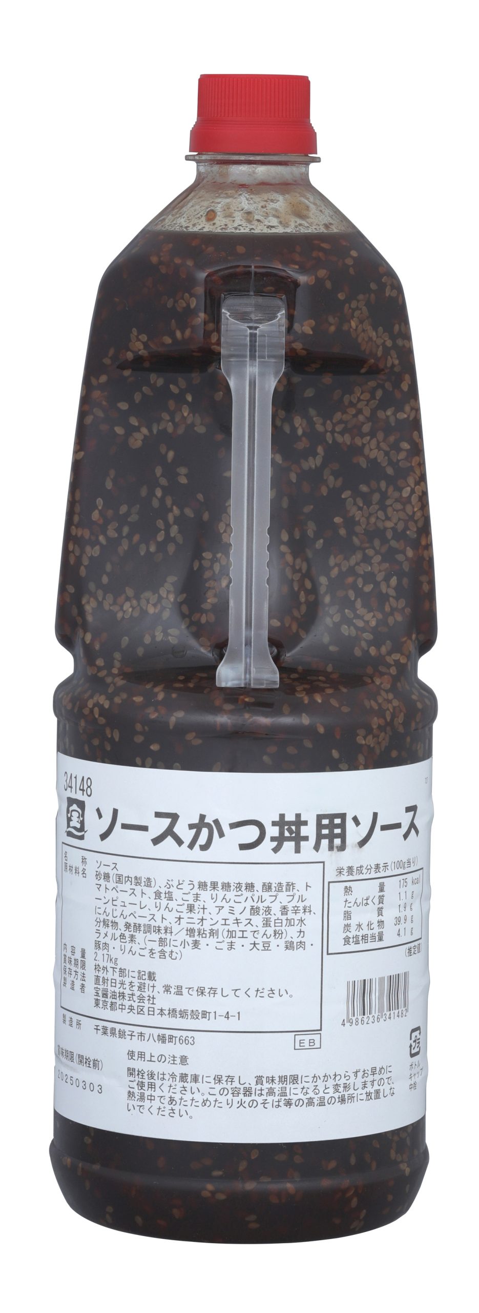 ソースかつ丼用ソースＩＣＩ