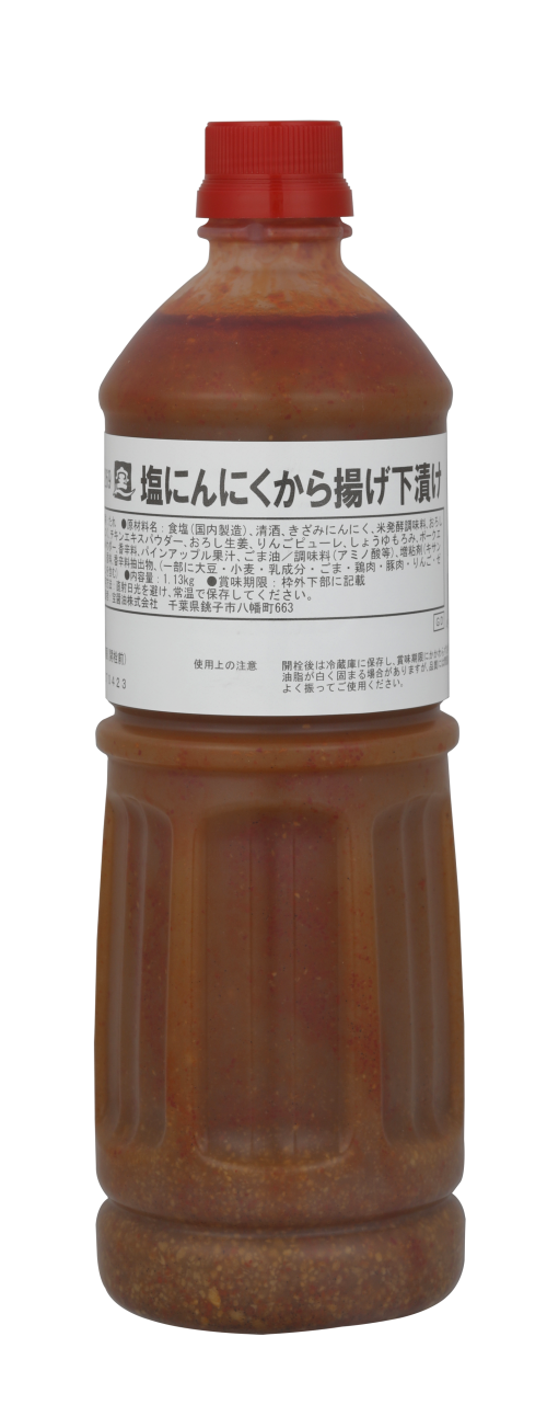塩にんにくから揚げ下漬け