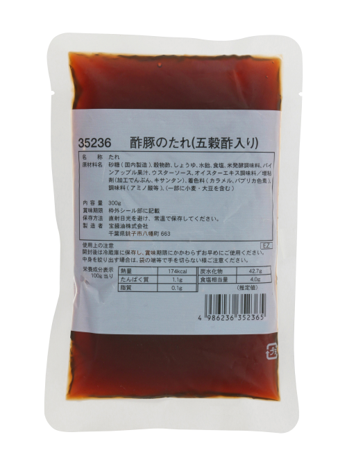 酢豚のたれ（五穀酢入り）