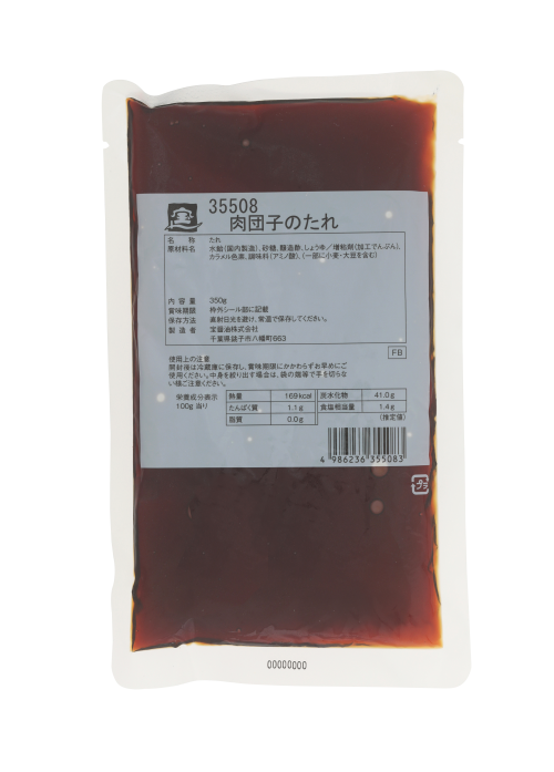 肉団子のたれ