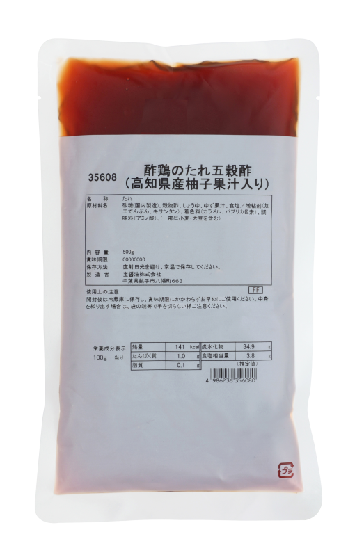 酢鶏のたれ五穀酢（高知県産柚子果汁入り）