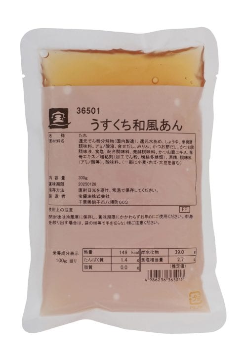 うすくち和風あん