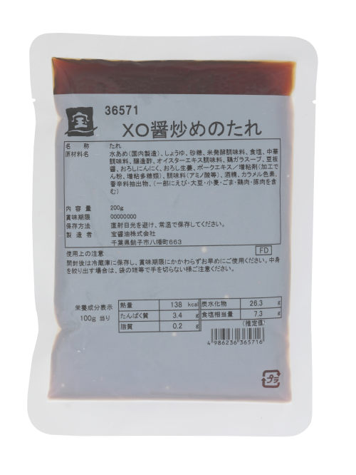 ＸＯ醤炒めのたれ