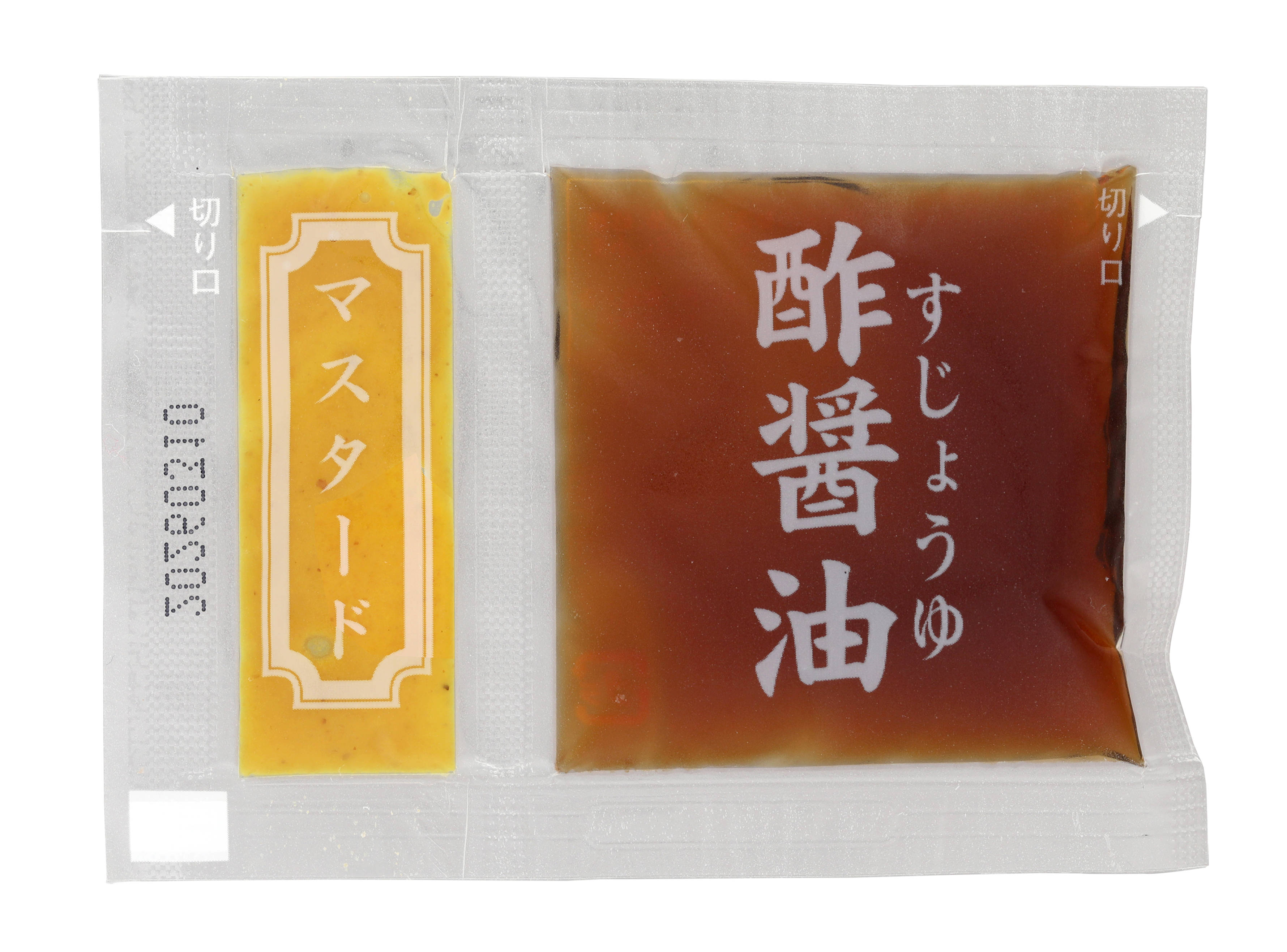 酢醤油（マスタード付）