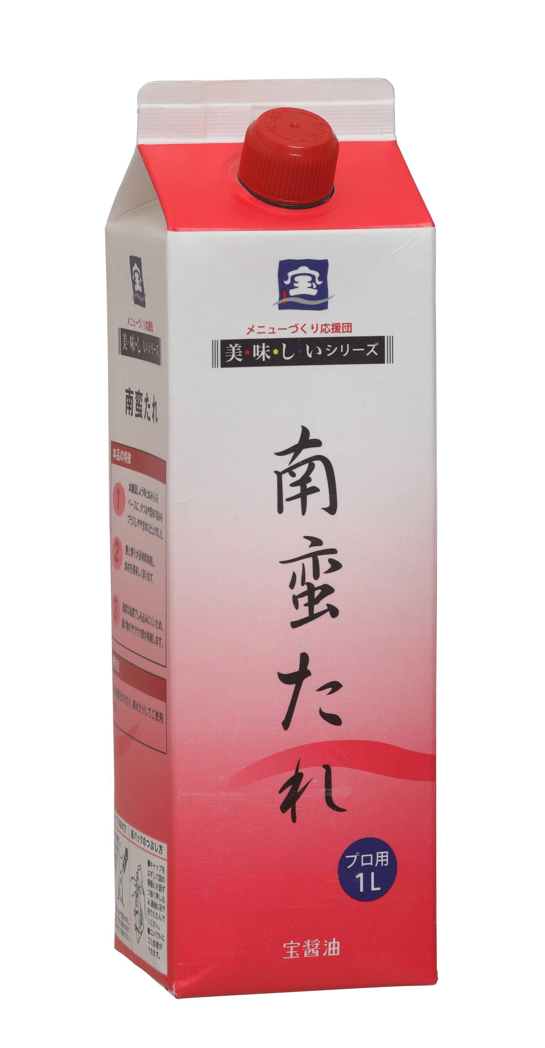 南蛮たれ