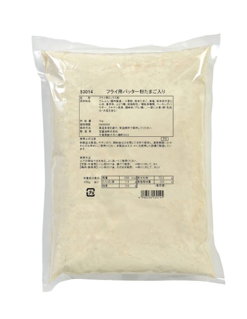 フライ用バッター粉たまご入り