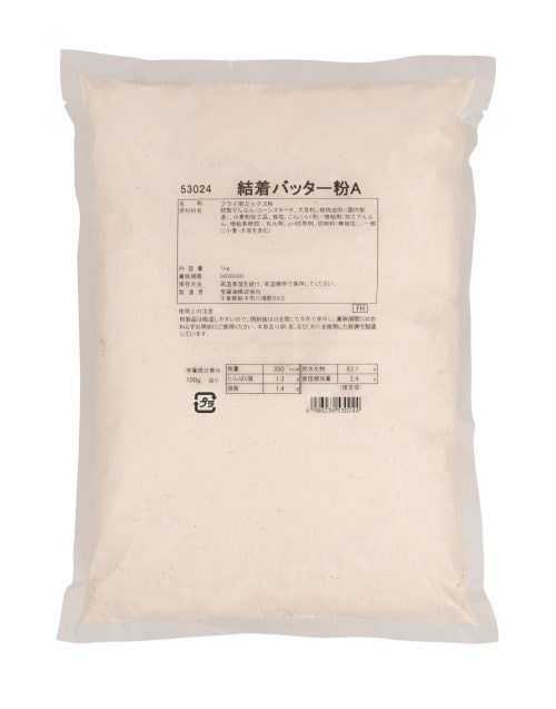 結着バッター粉Ａ