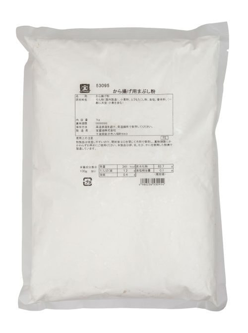 から揚げ用まぶし粉