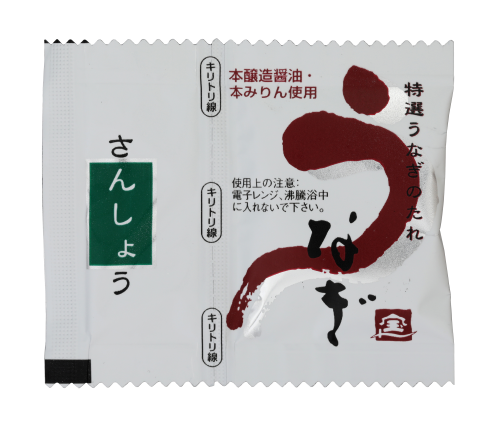 鰻蒲焼たれ小袋山椒付　ＹＳ