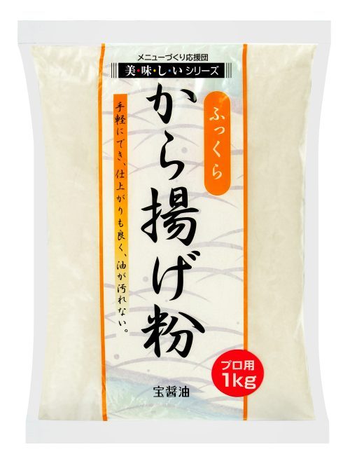 から揚げ粉（ふっくらタイプ）
