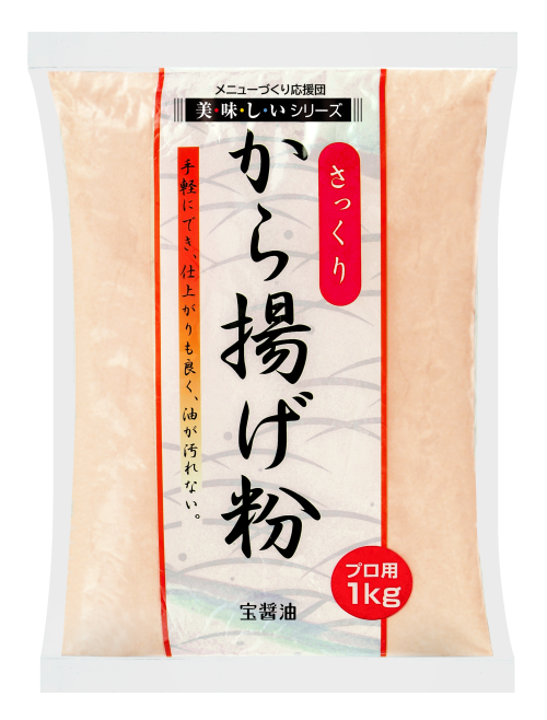 から揚げ粉（さっくりタイプ）