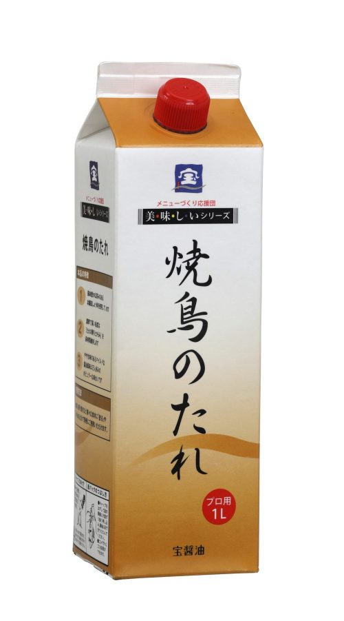 美味しい焼鳥のたれ